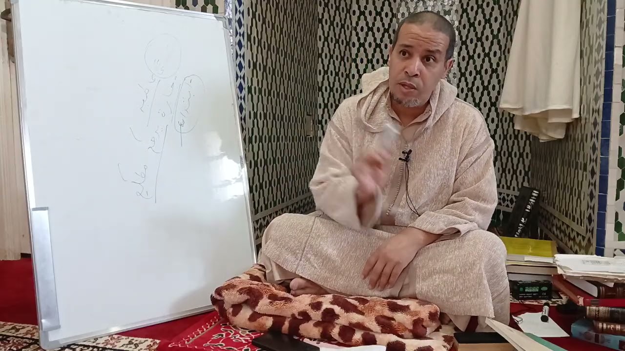 الحصة التاسعة من شرح الزواوي 
