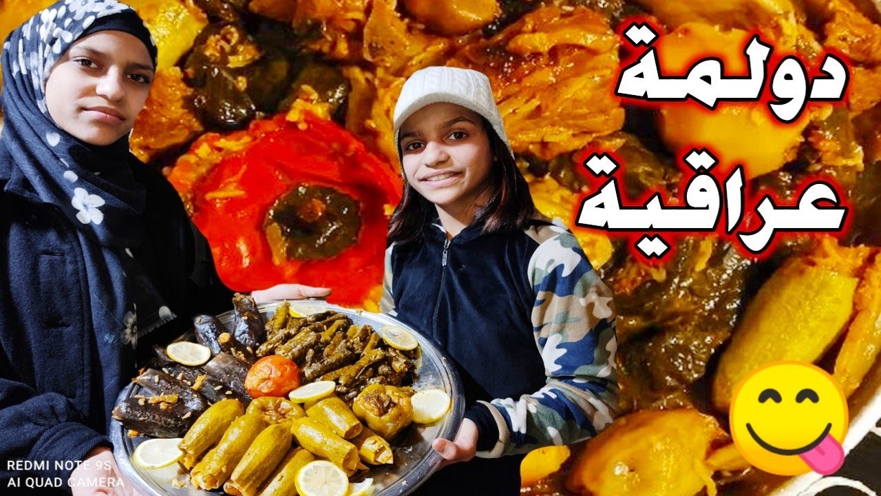 لاول مرا اعمل الدولمة العراقية طلعت كتير بتشهي 😋عطونا رايكم فيها؟