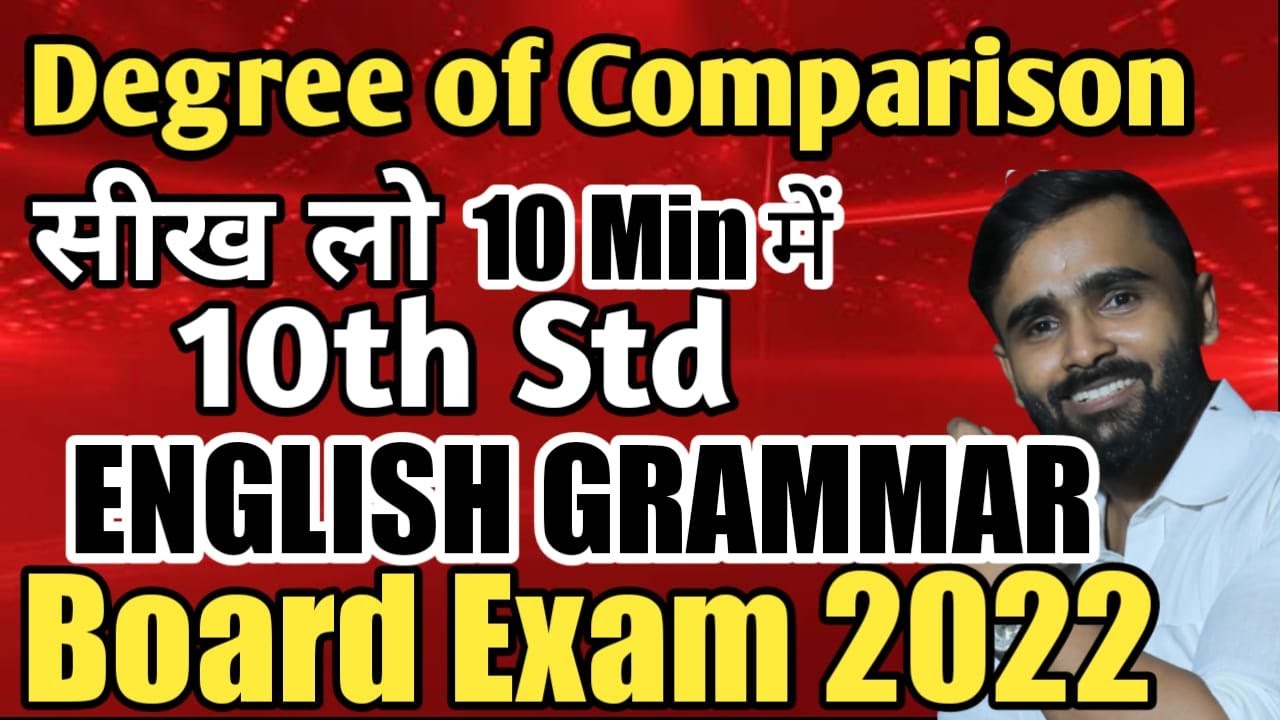 Degree of comparison  |10th Std| ENGLISH GRAMMAR|BOARD EXAM 2022