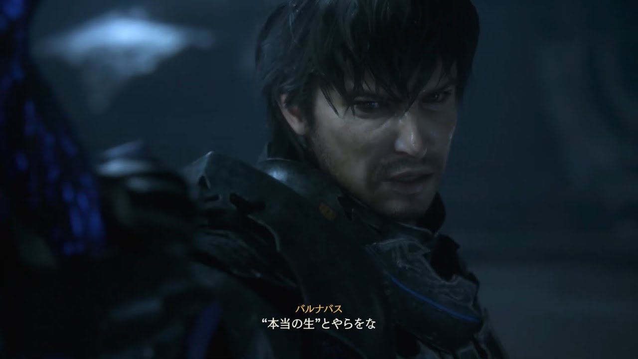 【FF16】vsバルナバス、闇の召喚獣オーディン_ 強敵・ボス撃破032 【FINAL FANTASY XVI】
