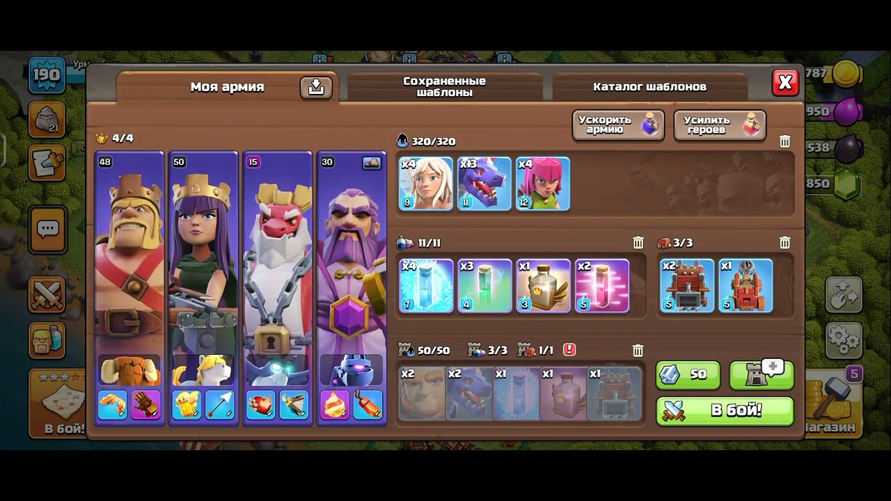 Who knows how to win?#baby #clashofclans #super #youtubeshorts #games 