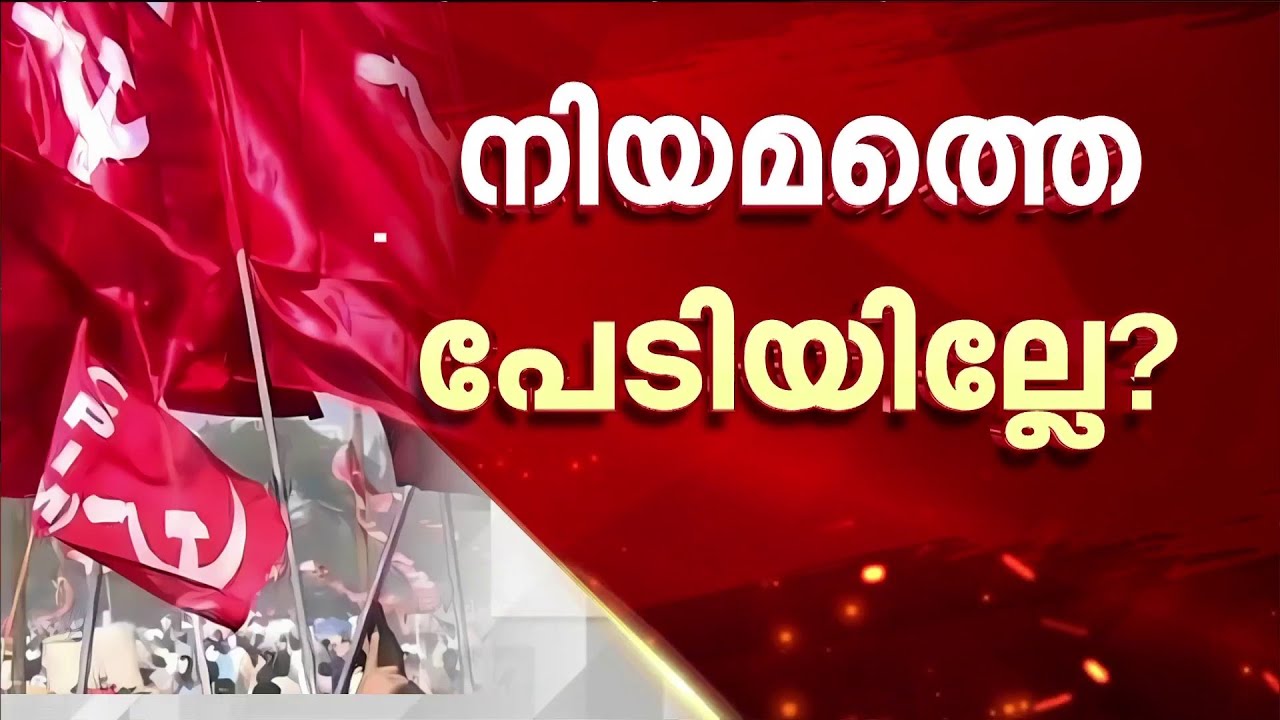 വഴിയേ പോകുന്നവർക്ക് കൊട്ടാനുള്ള ചെണ്ടയല്ല Kerala Police; പോലീസുകാരെ അസഭ്യം പറഞ്ഞതിൽ 2 പേർ കീഴടങ്ങി