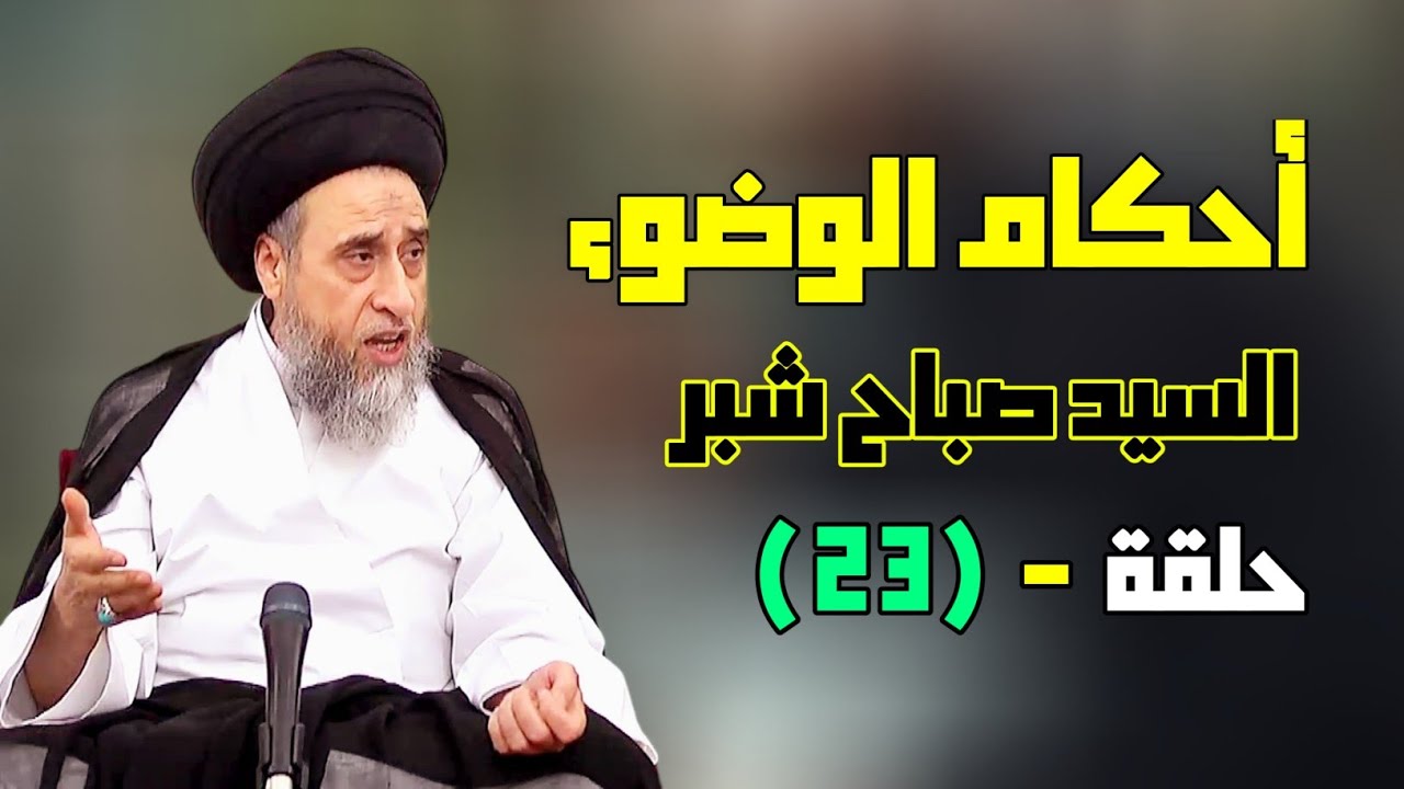اتيان العبادة خوفا وطمعا . الاتيان بالعبادات لتيسير الامور الدنيويه . تصحيح مفهوم النية وقصد القربى.