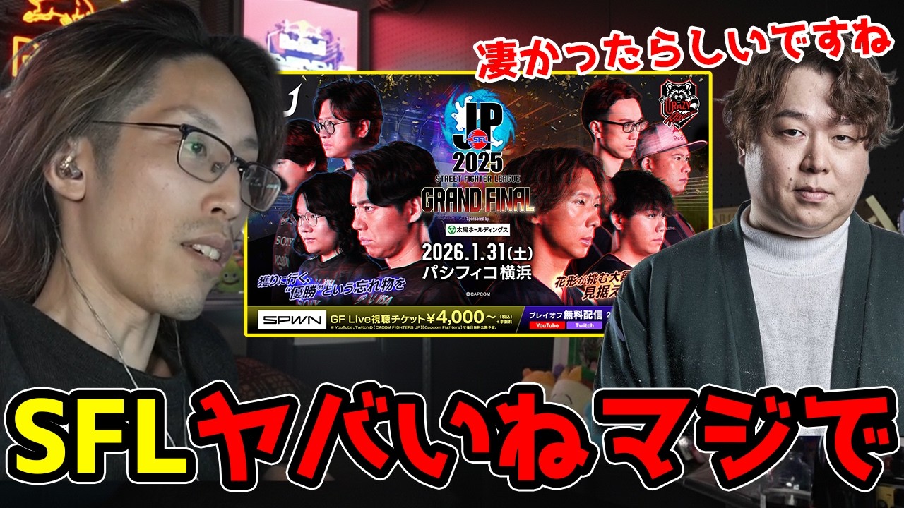 SFLや新キャラについて話す釈迦たち「雑談ダイジェスト」【SHAKA/雑談】