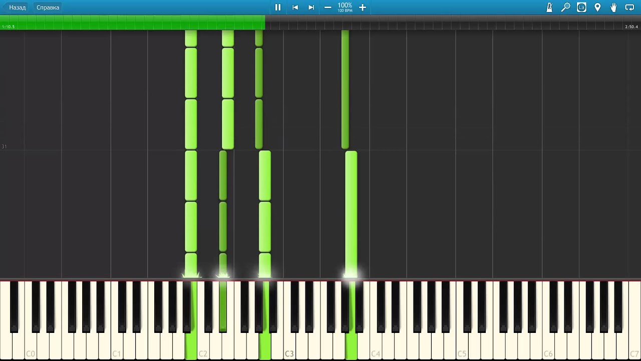 Synthesia - Caccini - Ave Maria