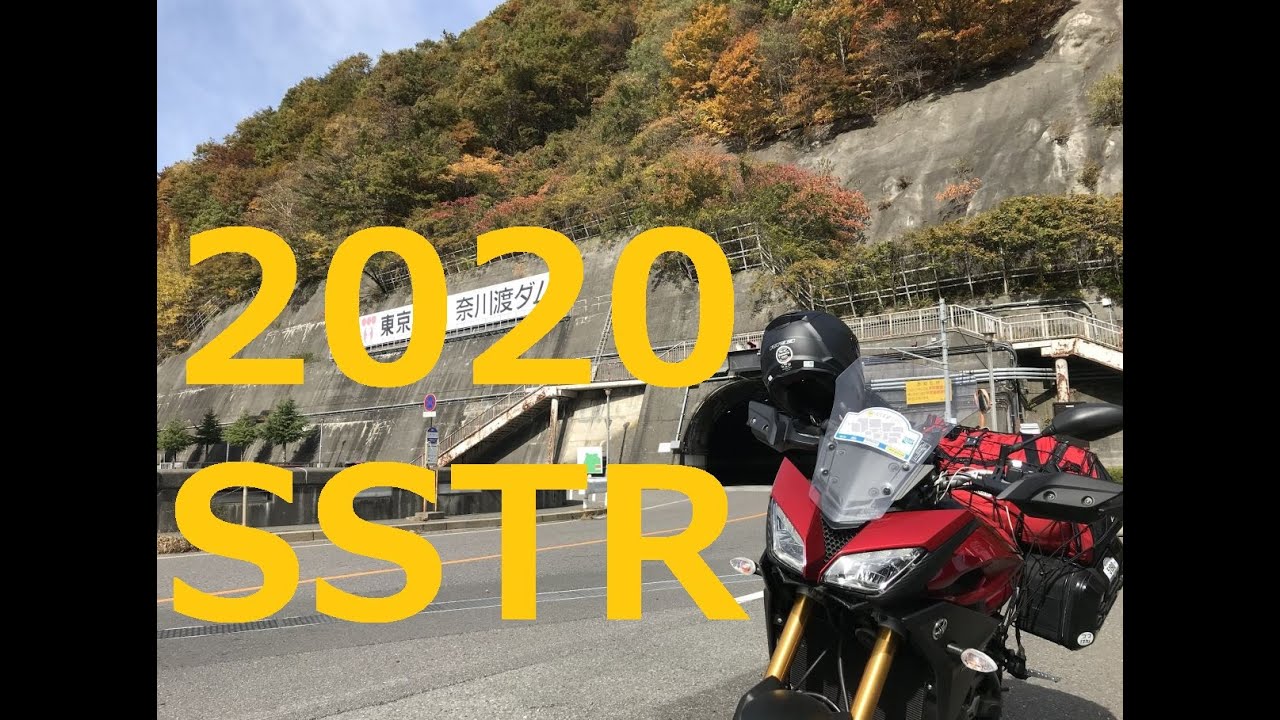【SSTR】トレーサーで行く、2020年SSTR初参戦【千里浜なぎさドライブウェイに向かえ！】