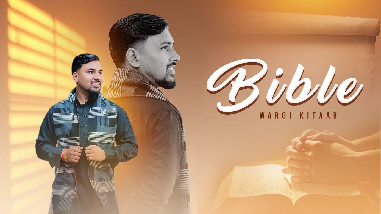 Bible wargi Kitaab | New Worship Song by ankur narula ministry | Worshipper Peter | 2026 