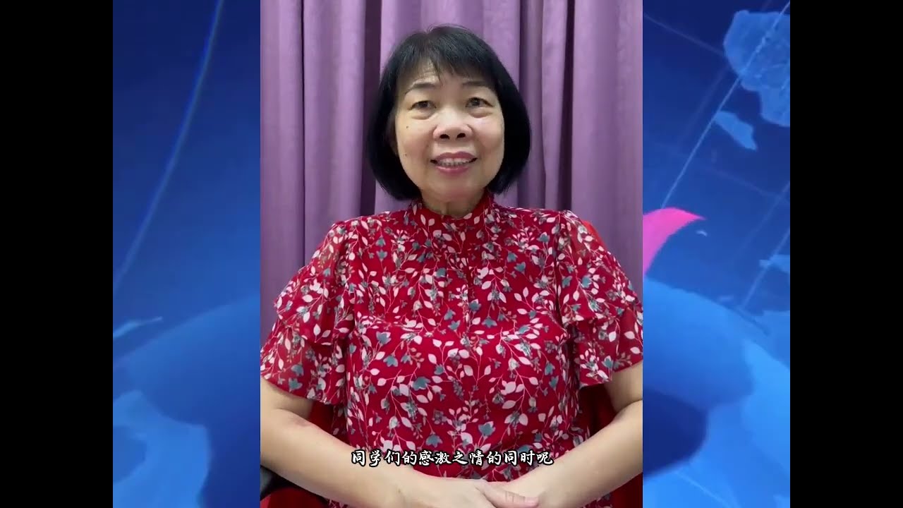 2023芙蓉新华小学儿童节