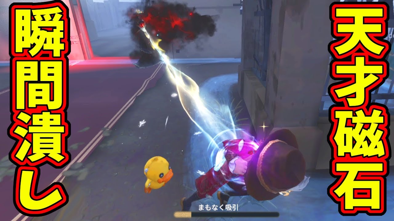 【第五人格】瞬間移動したオペラ歌手にロングスタンばちこりキメて３逃げする元探鉱者Sランカーが上手すぎた【IdentityⅤ】【アイデンティティ5】