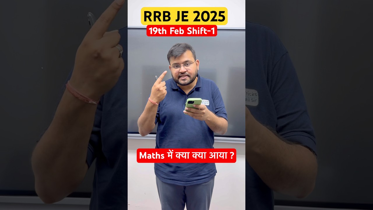 🔥RRB JE 2025 19th Feb Shift-1 Maths Review 🎯
