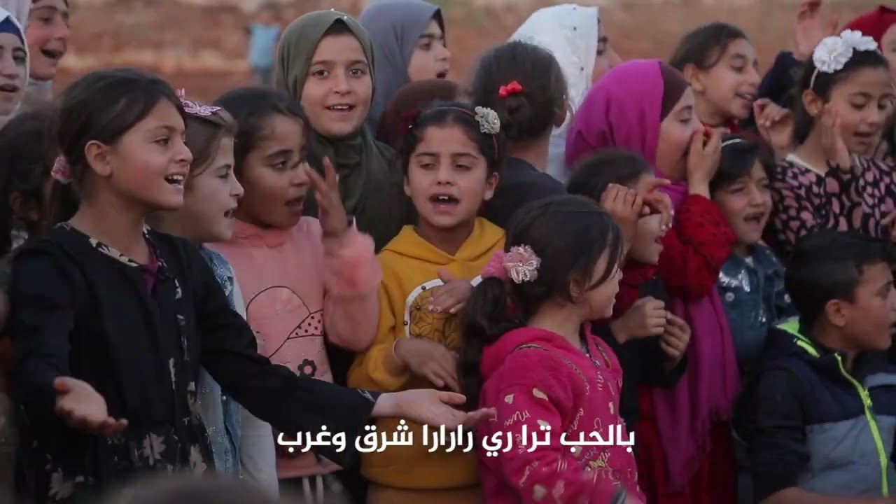 أغنية كأس العالم في قطر من أطفال مخيمات الشمال السوري بإيقاع مختلف