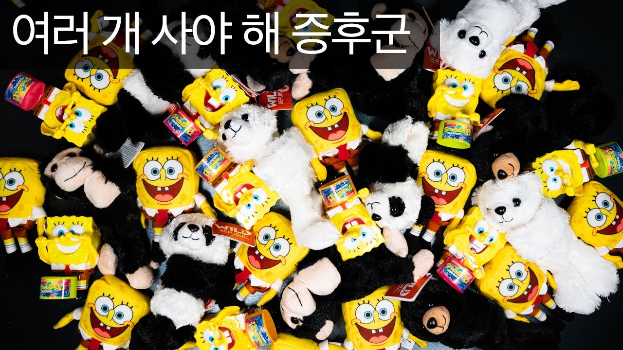그건 어쩌면 병일지도 몰라