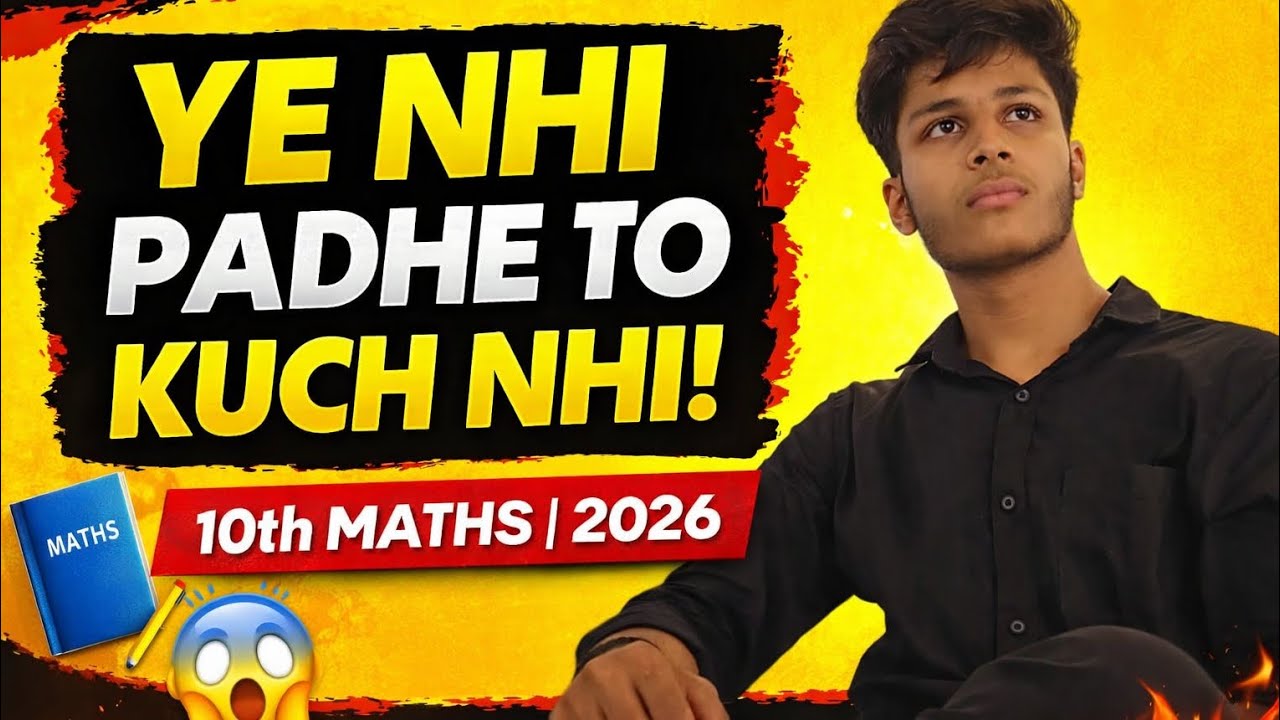“YE NHI PADHE TO KUCH NHI!”10th MATHS | 2026