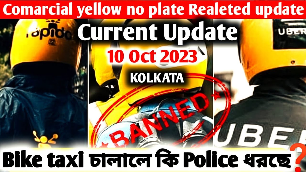 comercial no plate updates for bike taxi | current update in kolkata | 10 oct 2023 | SRR RIDER VLOGS