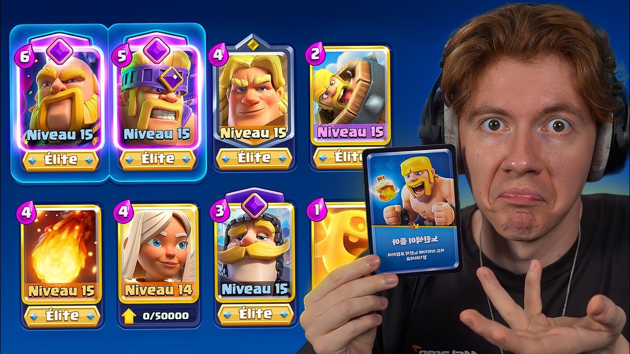 JE GAGNE avec SEULEMENT DES CARTES JAUNES dans mon deck !!