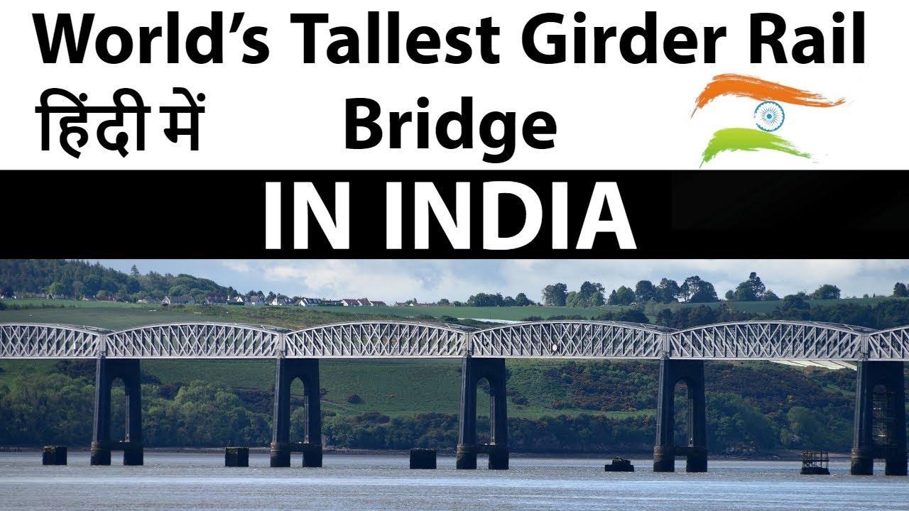 World's Tallest Girder Railway Bridge being built in India - Jiribam-Tupul-Imphal railway line