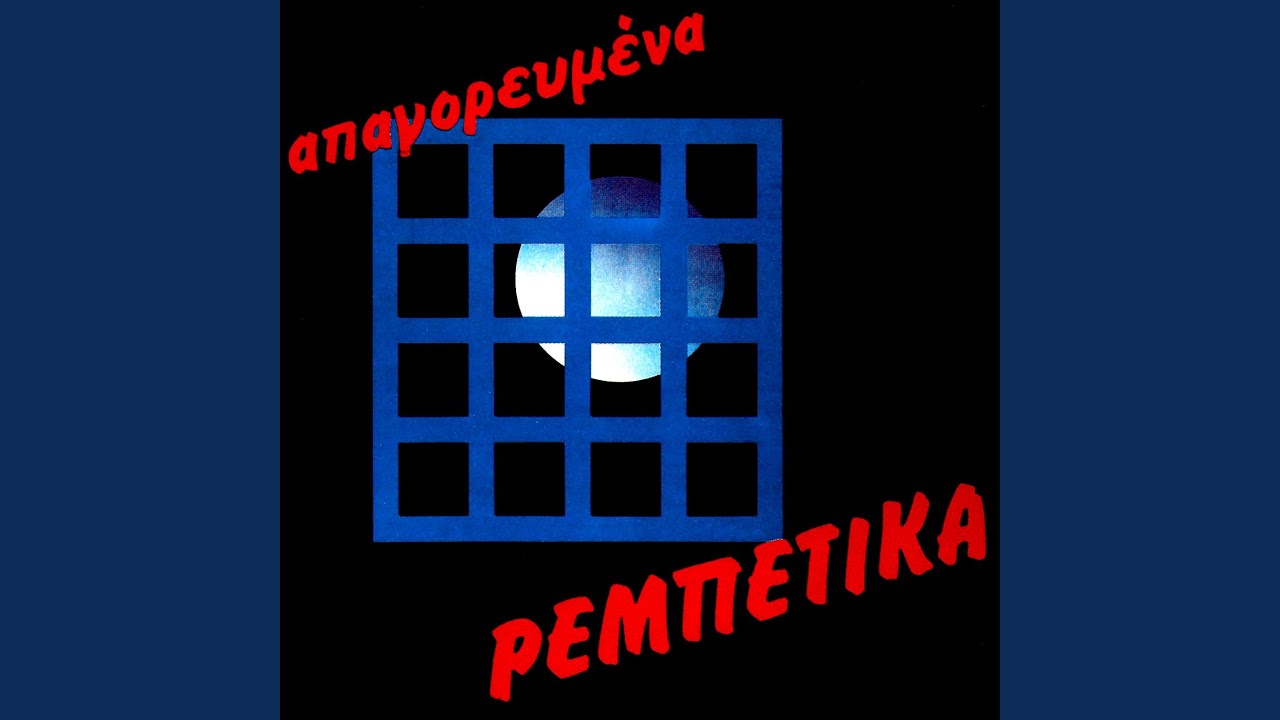 I Nei Hasiklides
