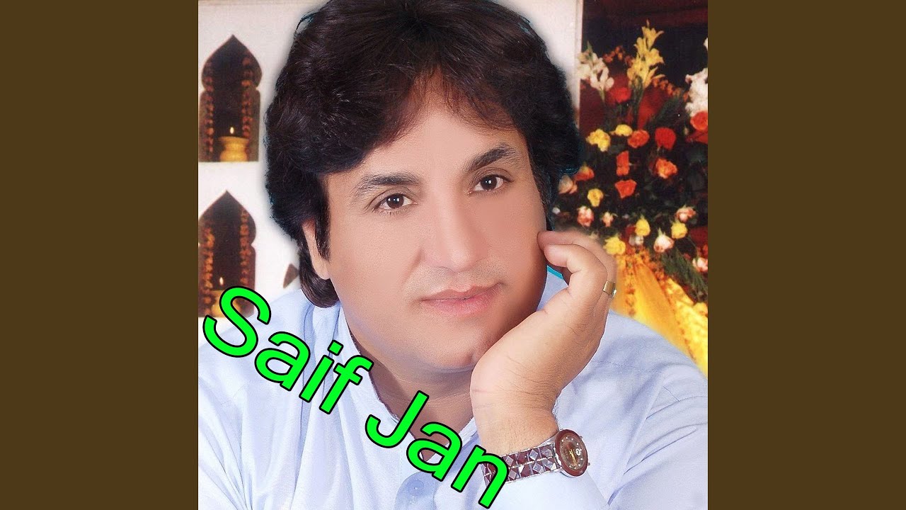 Bari Me Gharka Sawa Sultana