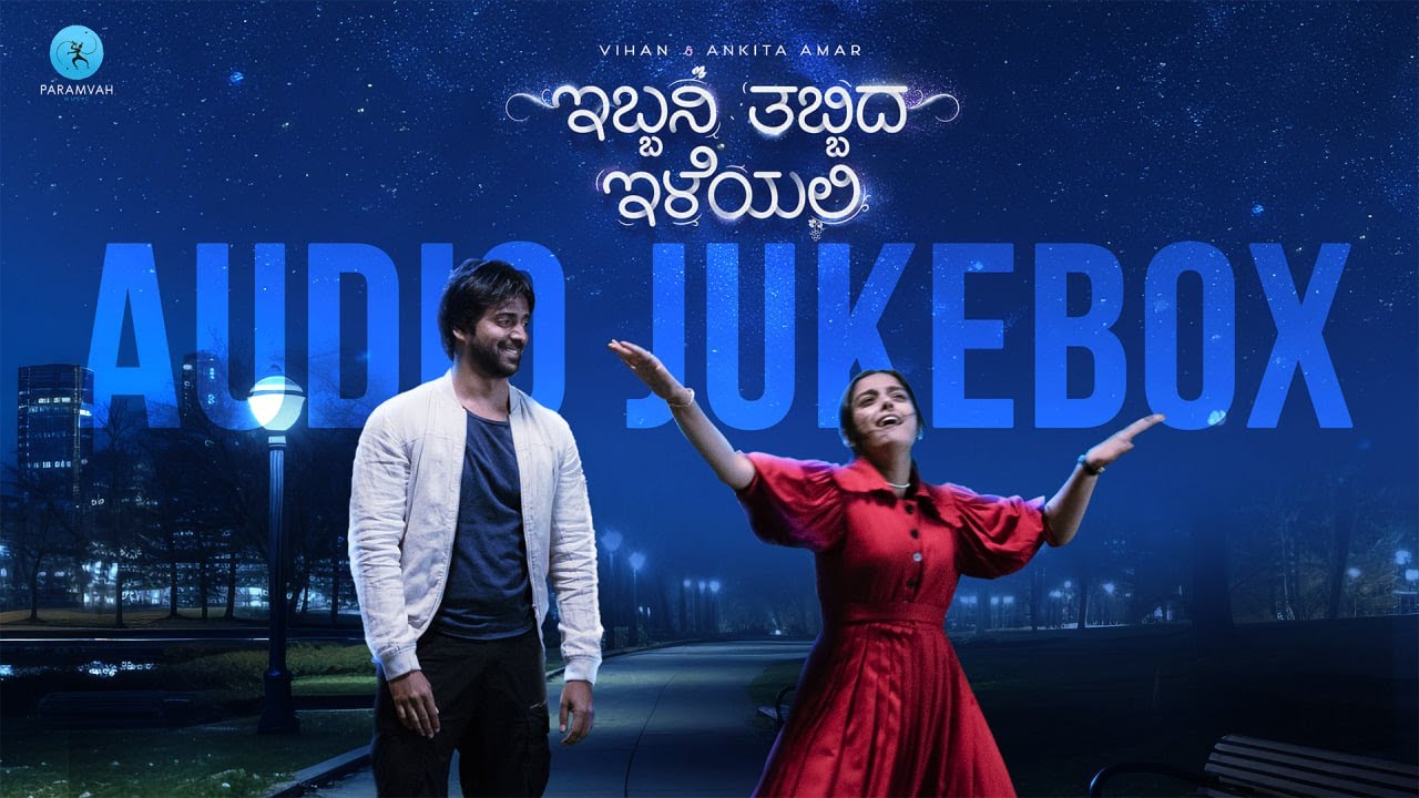 Ibbani Tabbida Ileyali– BGM OST |Vihan |Ankita |Mayuri |Gagan Baderiya| Chandrajith | Paramvah Music
