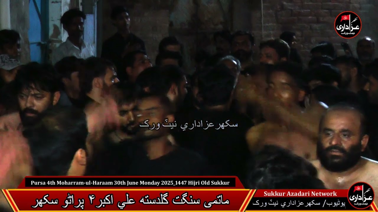 Pursa 4th Moharram-ul-Haraam 30th June Monday 2025_1447 Hijri Old Sukkur