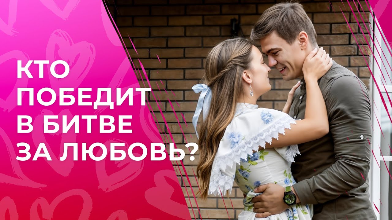 💔Один ШАГ к ЛЮБВИ! МЕЛОДРАМЫ 2025 | ФИЛЬМЫ ПРО ЛЮБОВЬ