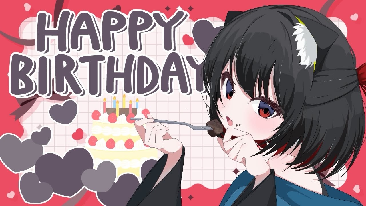 【にゃんにゃんにゃん誕生日】２さいの誕生日だー！！！たくさんお知らせある👀✨【緋華いゆ】 #新人Vtuber #初見歓迎 #常連歓迎 #誕生日