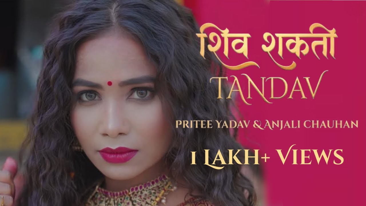 Shiv Shakti Tandav (Official Music Video) -  Pritee Yadav, Anjali Chauhan | New 2026 Bhakti Song