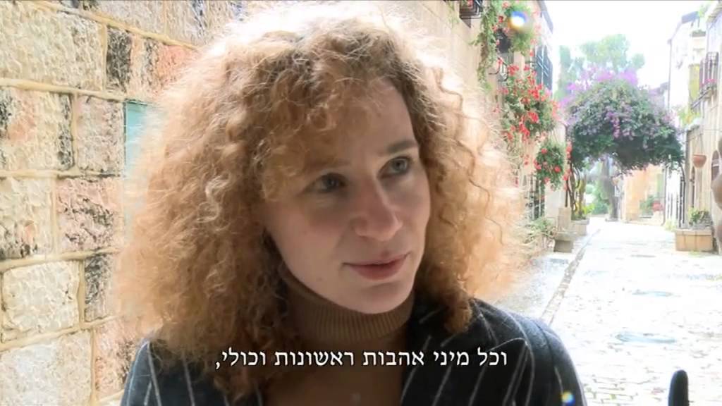 The Montefiore Windmill - Hebrew Subtitles