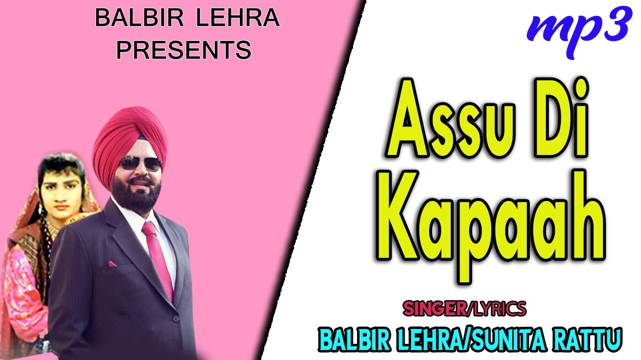 Assu Di Kapaah  writer&singer| Balbir Lehra | Sunita Rattu | Latest New Punjabi Song 2021