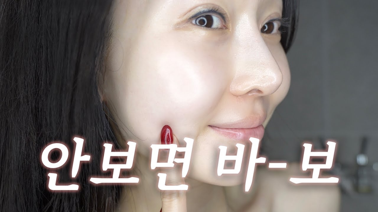 미백, 탄력, 광채, 트러블&비립종 관리 한번에 되는 스킨케어 루틴,,❤️