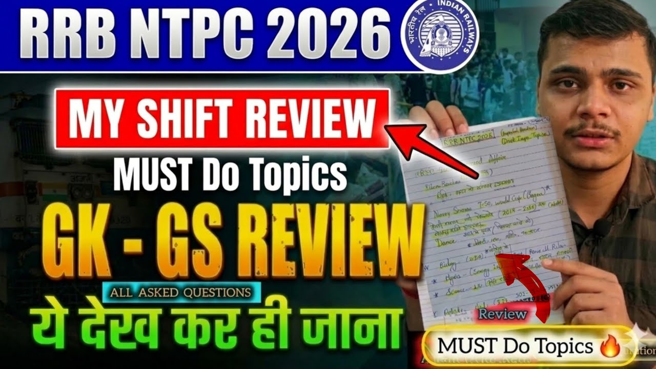 🔥 RRB NTPC GK GS All Asked question in my shift  ntpc gk gs question rrb ntpc gk exam review today 