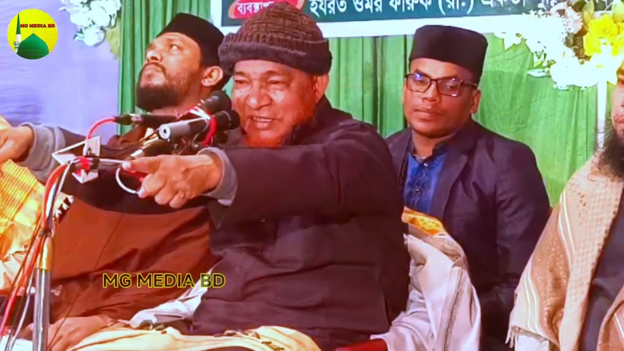 বাতিলদের চট্টগ্রামের ভাষায় ধোলাই করলেন আল্লামা আবুল কালাম বয়ানী (মাঃ) || Allama abul kalam boyani