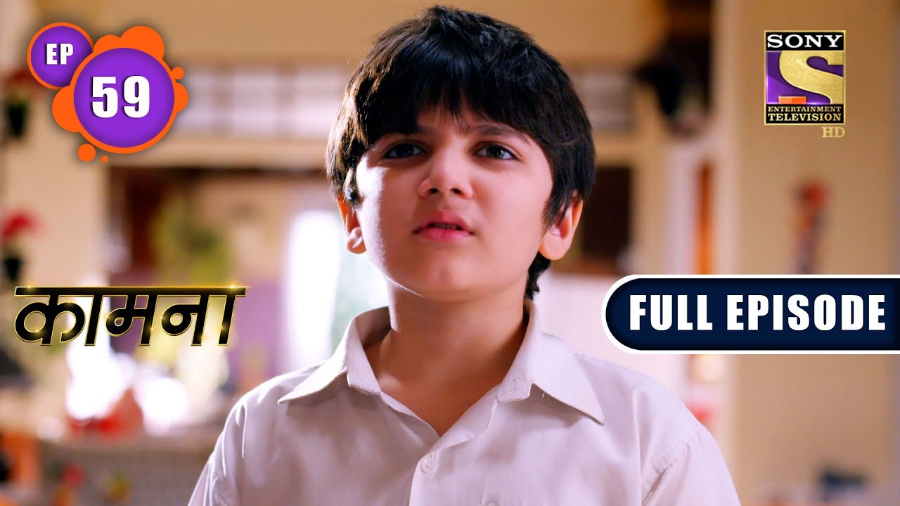 Kaamnaa's New Life | Kaamnaa - Ep 59 | Full Episode | 3 February 2022