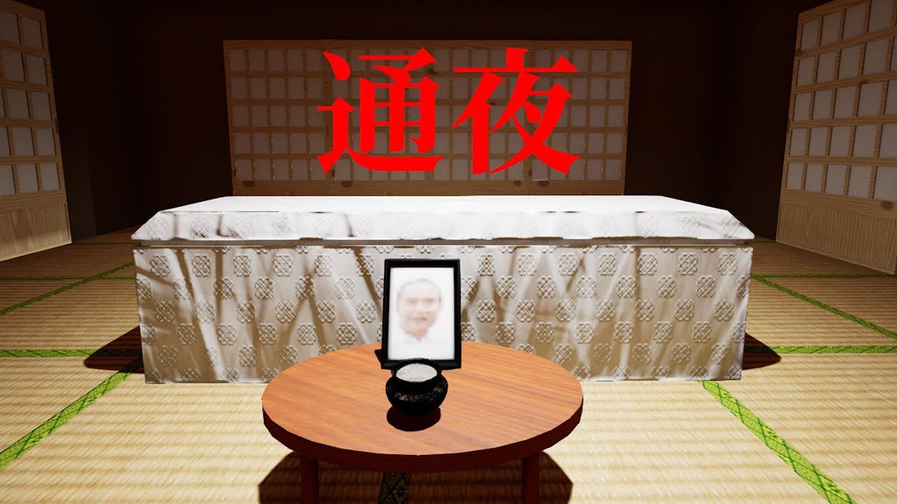 任天堂Switchに売ってる夏の田舎での恐怖体験『人怖＋心霊』ホラーゲームが怖すぎる【通夜】（大絶叫あり）