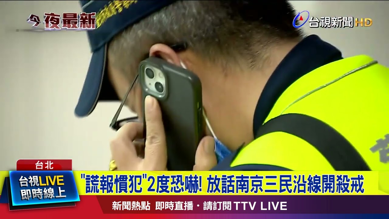 北捷遭恐嚇急疏散旅客 大批警持盾牌衝進站內