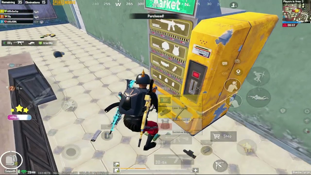 بث ببجي تحدي