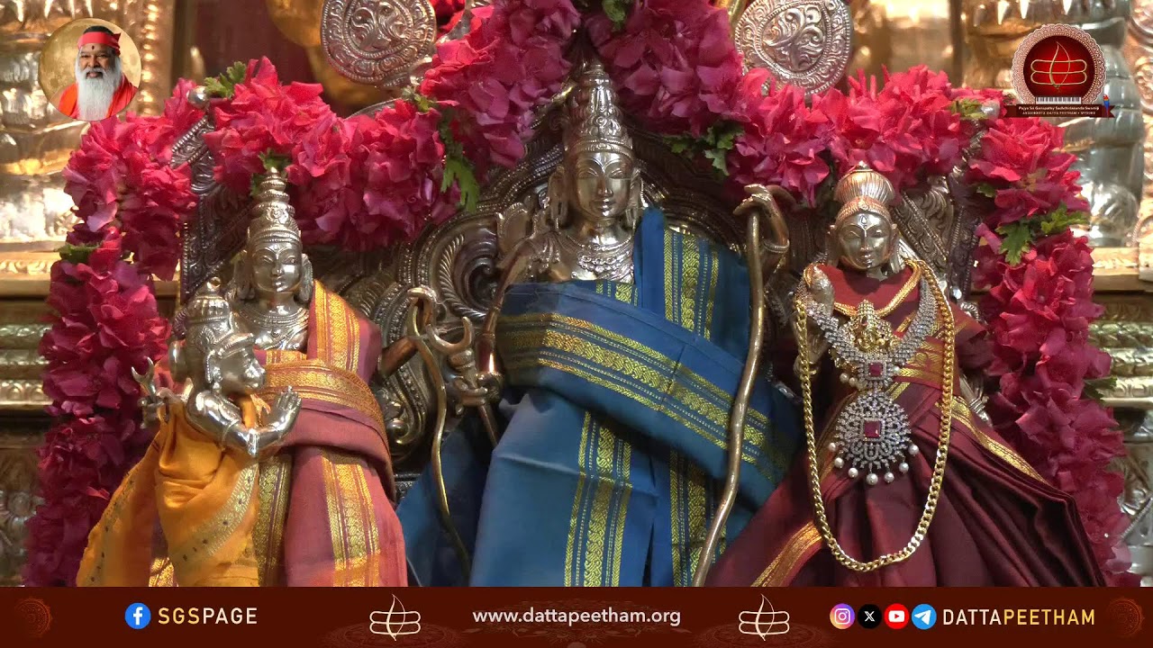 Sri Rama Puja &bull; 5 March 2026