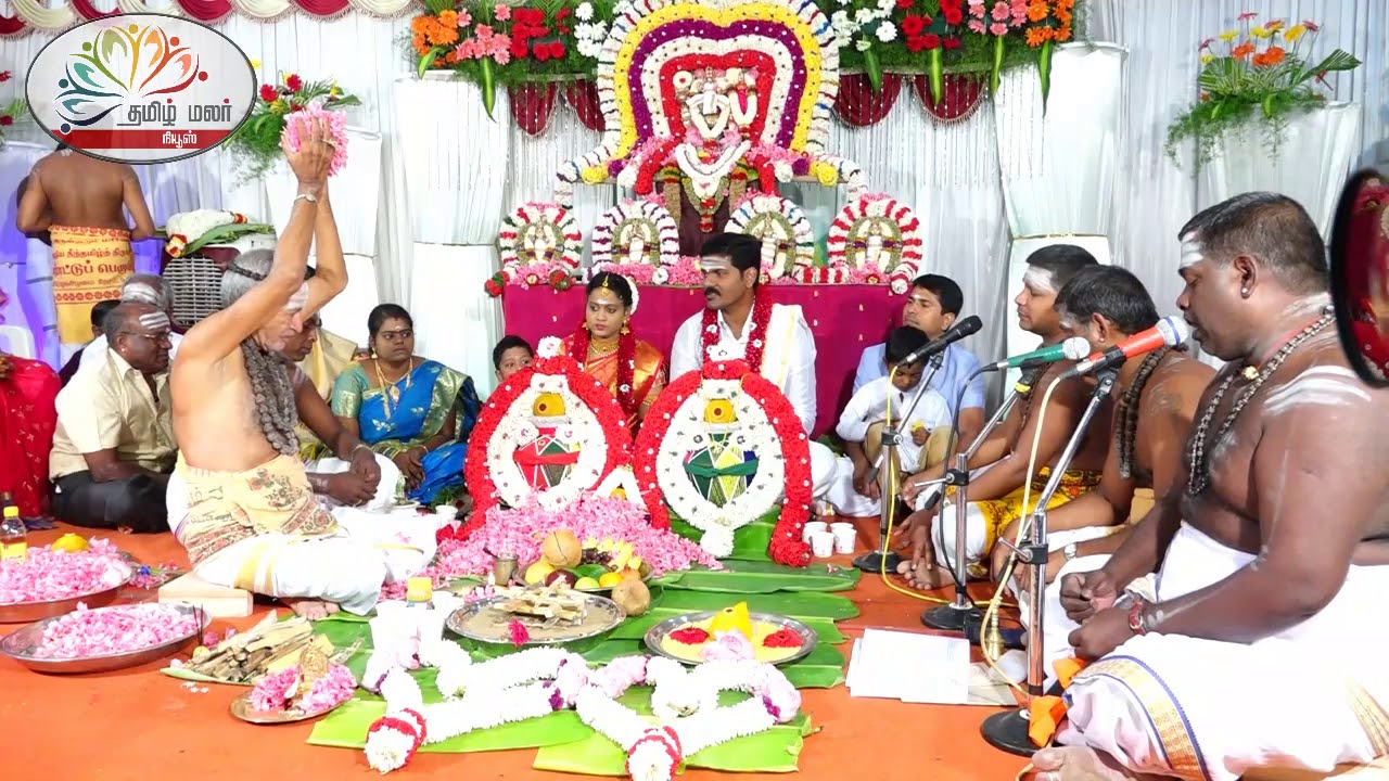தமிழ் முறை திருமணம் பாகம் 2
