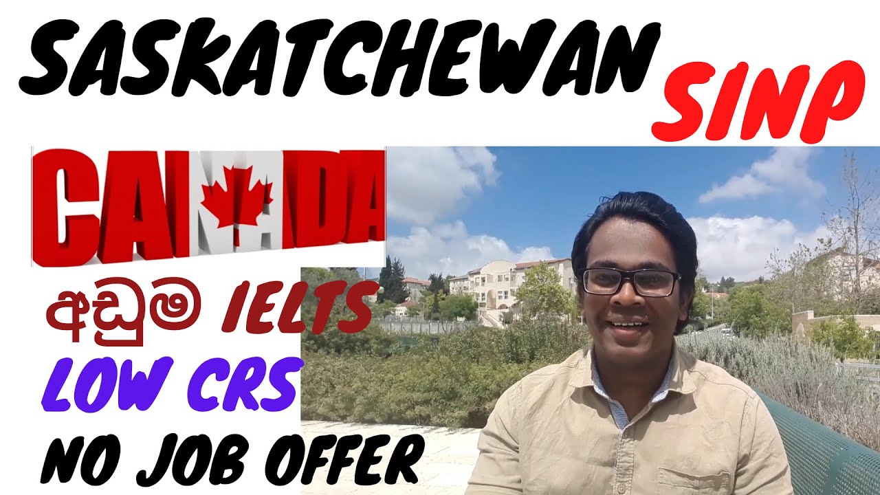 SINP 2020 | Occupation In-Demand Stream | Saskatchewan Immigrant Nominee Program  Canada | Srilanka.