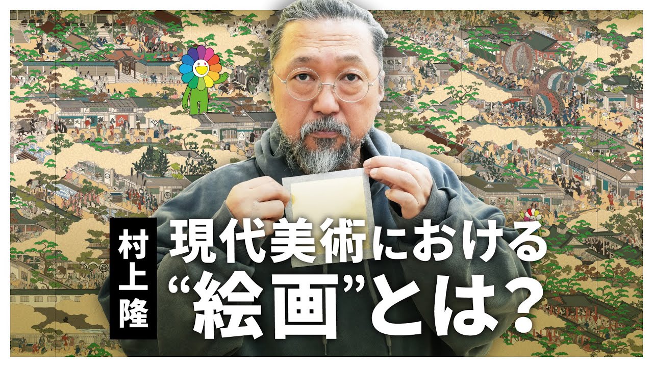 国宝「洛中洛外図」を現代に蘇らせる理由