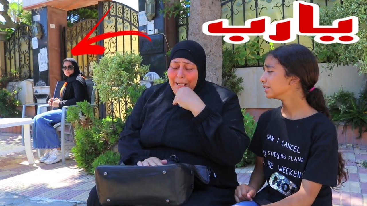 بنت صغيرة تتسمع كلام امها !!