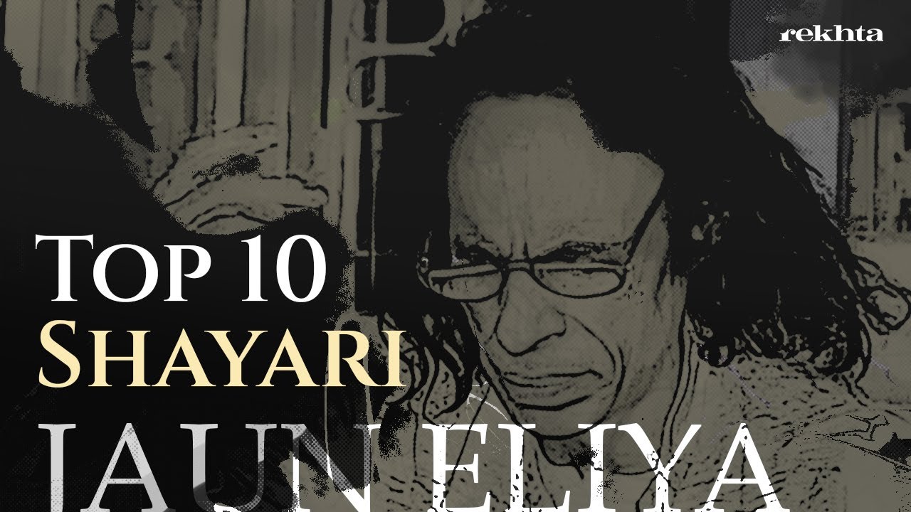 Top 10 Sher Of Jaun Eliya | Rekhta