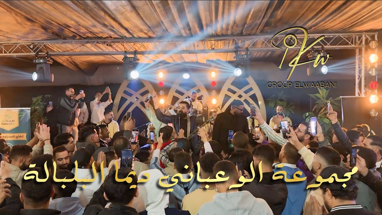 مجموعة 