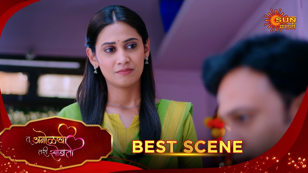 Tu Anolakhi Tari Sobati| तू अनोळखी तरी सोबती | Best Scene |22 Jan 2026 | Marathi Serial