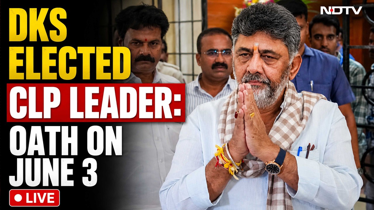 Karnataka New Chief Minister LIVE | DKS Elected CLP Leader | CLP Meeting Announces DKS As Leader