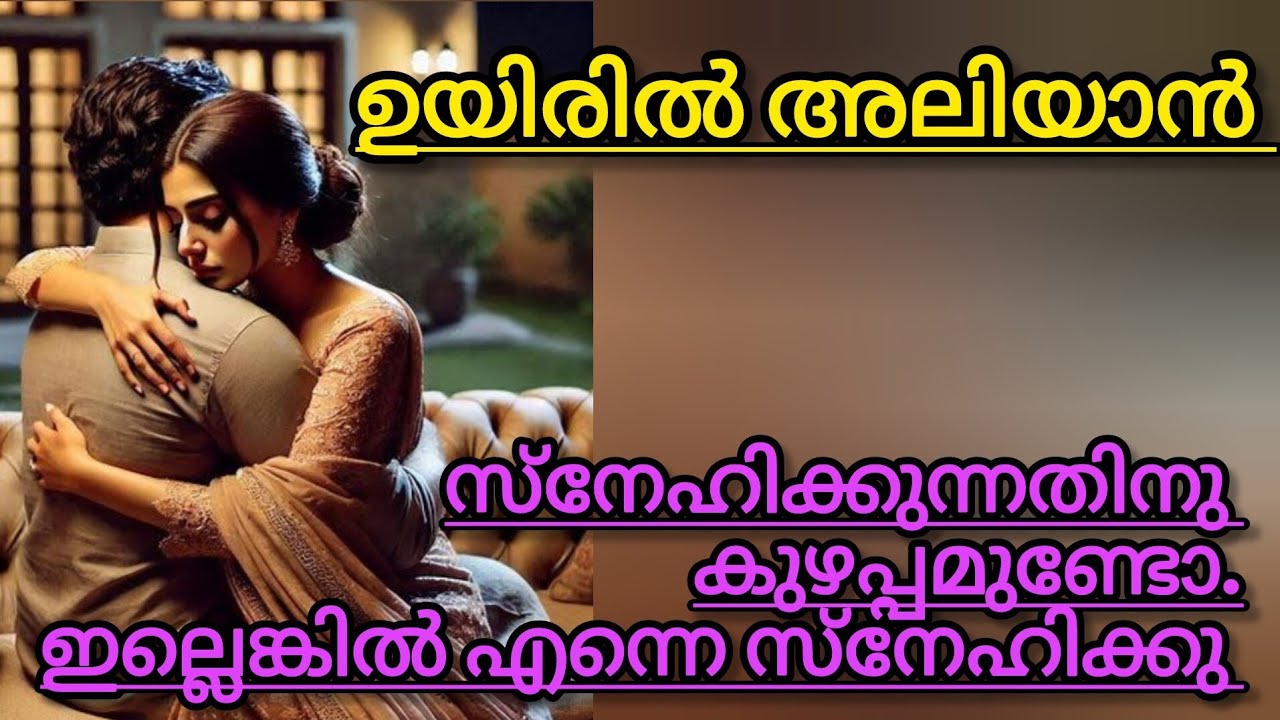കാശിയുടെ തോളിൽ പെണ്ണ് മുഖം പൊത്തി വച്ചു...