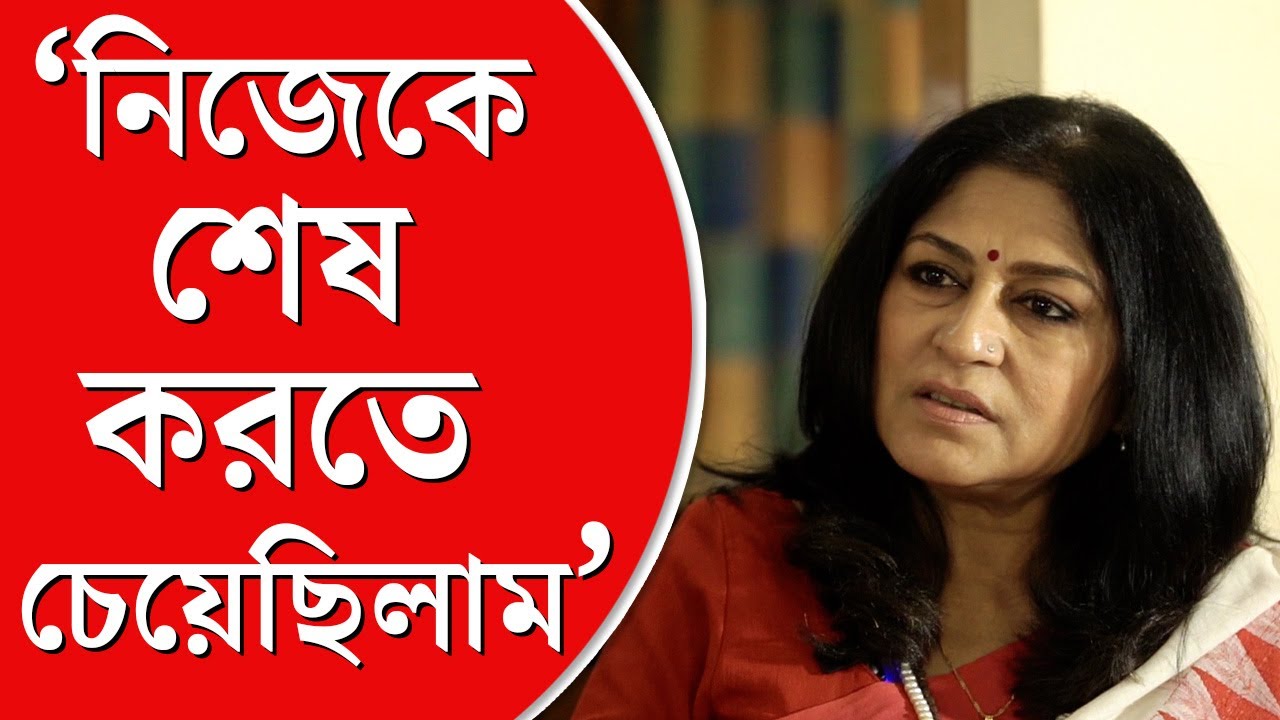 Roopa Ganguly Interview | পুরুষ প্রেম ভালই সামলাতে পারি: রূপা গঙ্গোপাধ্যায়