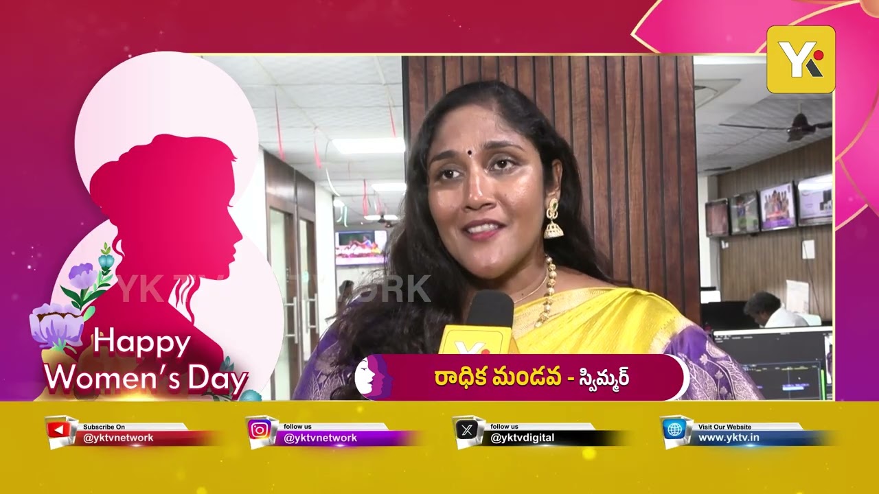 అమ్మకు కృతజ్ఞతలు తెలిపిన స్విమ్మర్ రాధిక మండవ | Radhika Mandava’s Emotional Words | YK TV