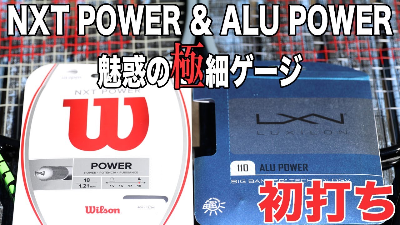 【Fukky'sインプレ】ウイルソン＆ルキシロン『魅惑の極細ゲージ』初打ち！！