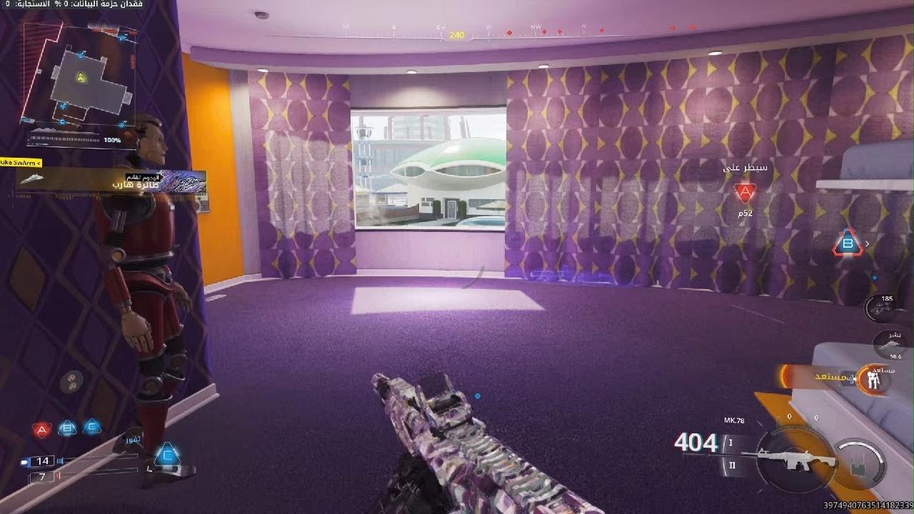 Nuke with la8